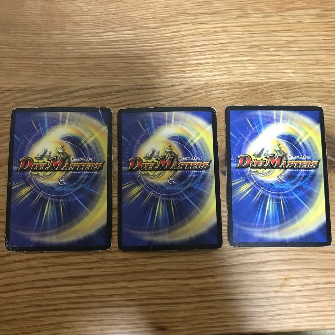 【最安値】超竜バジュラズテラ 1/27 3枚