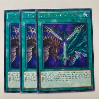 8311 Legend of Heart $2832