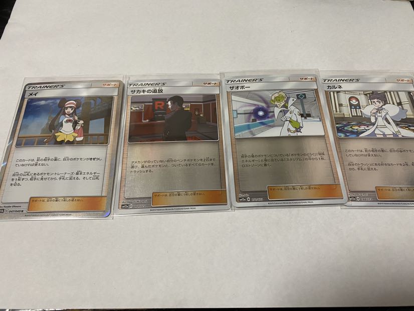 Rosa Giovanni's Exile Faba Diantha