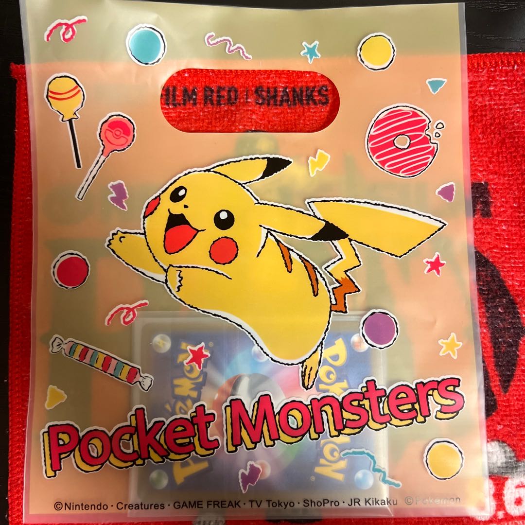 Pikachu Ku Squirrel Mass Box ad sure! With unopened packs!