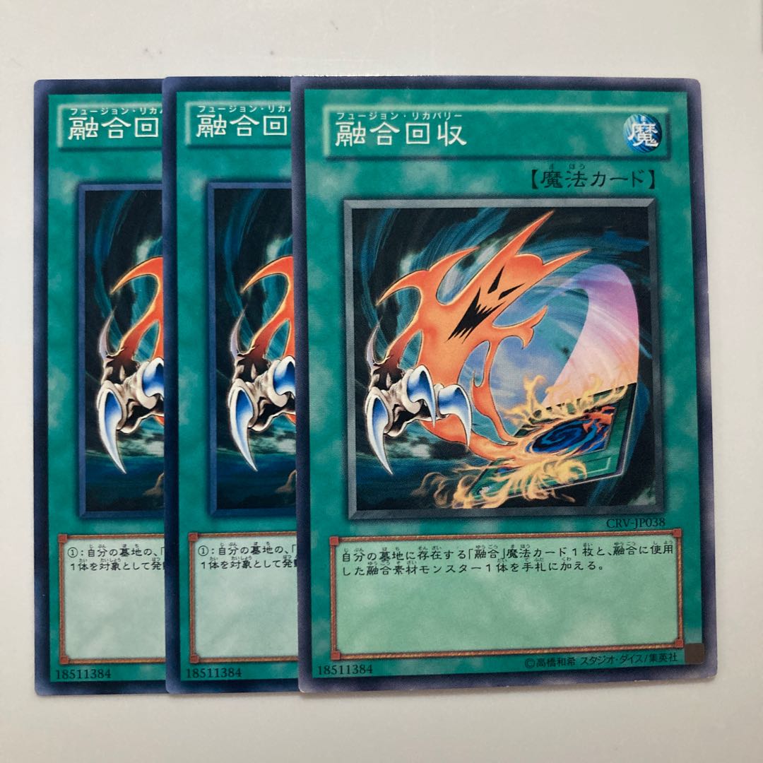 8315 Fusion Recovery $2839