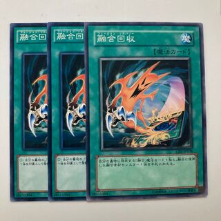 8315 Fusion Recovery $2839