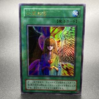 ウルトラパラレル 心変わり RB-60 心変わり ウルトラパラレル RB-60の通販 土日祝休@magi公式(コレクター