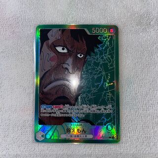 錦えもん　リーダーカード　ワンピース　