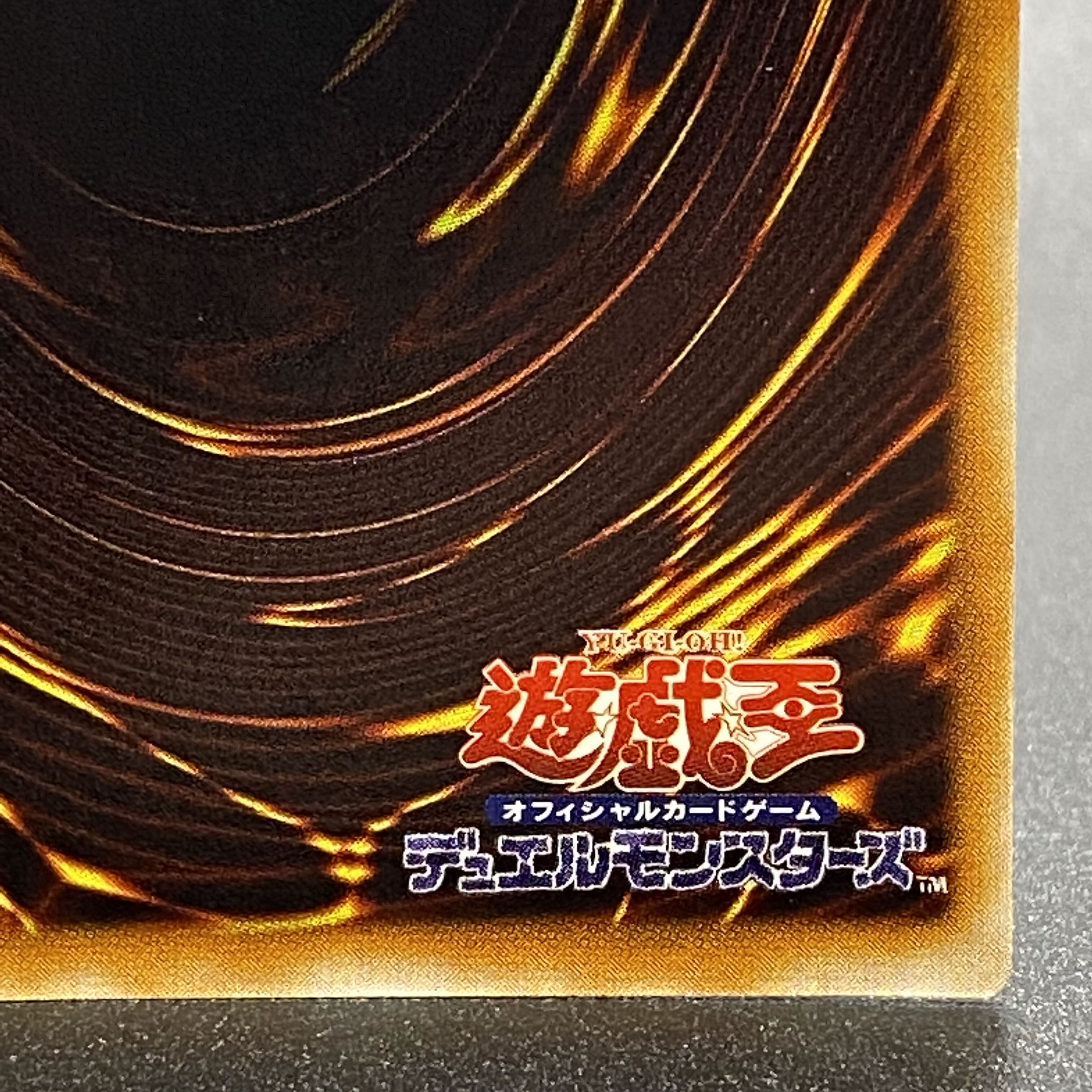 Change of Heart Early Ultra Rare