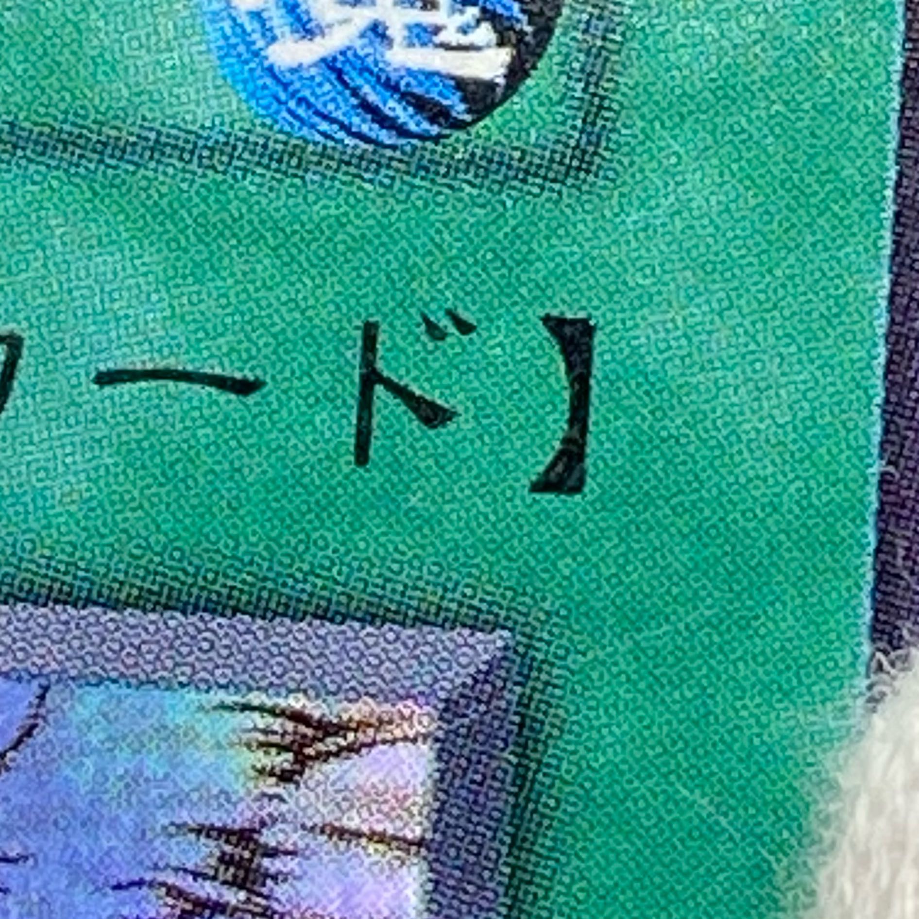 Change of Heart Early Ultra Rare