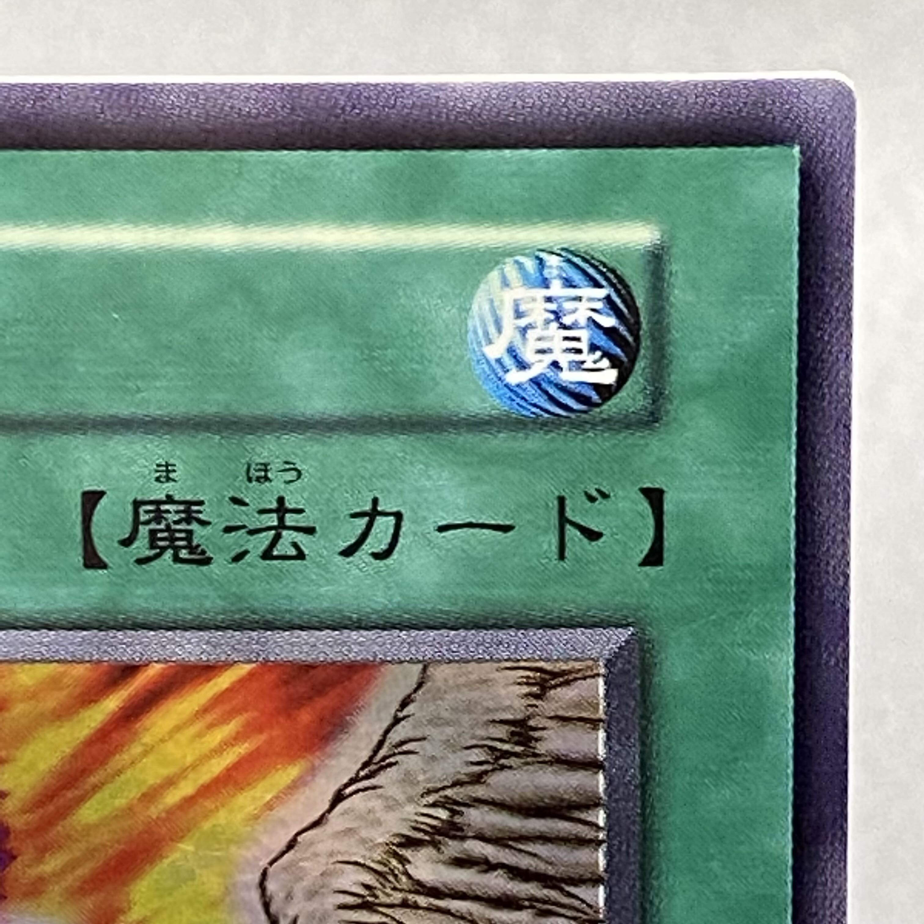 Change of Heart Early Ultra Rare