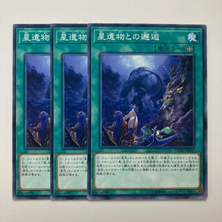 8318 World Legacy Discovery $2844