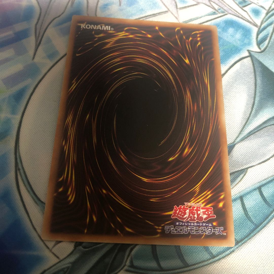 Silver Princess of the Labyrinth Castle Ultra Rare JP030