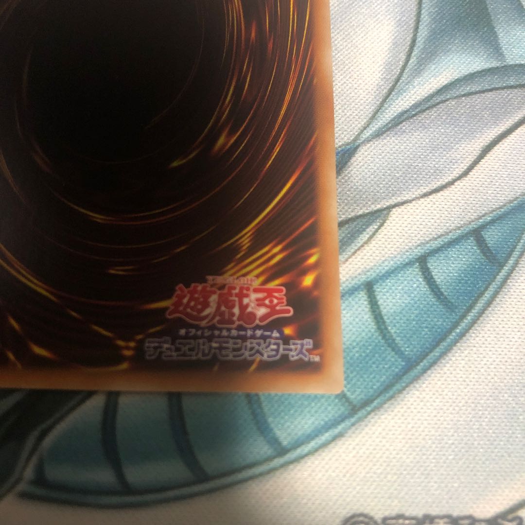 Silver Princess of the Labyrinth Castle Ultra Rare JP030