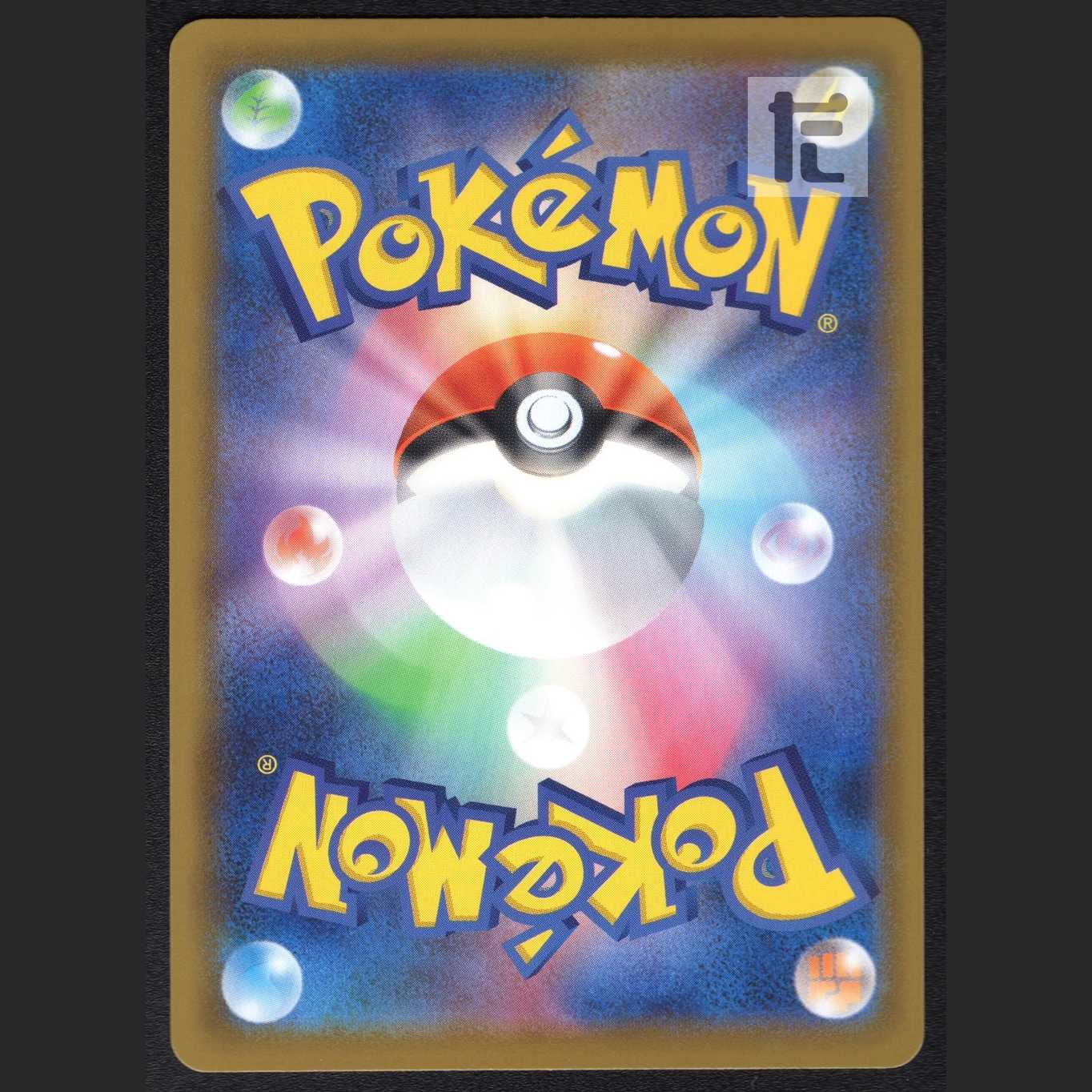 LeafeonV [Exe] SR/Control: MP2893