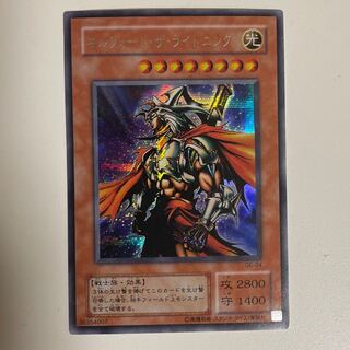 Gilford the Lightning Secret Rare 04