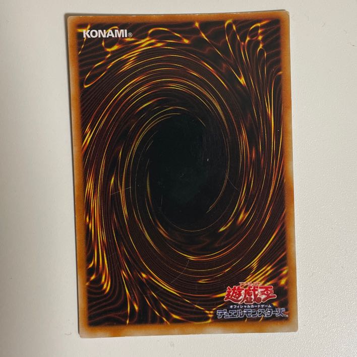 Gilford the Lightning Secret Rare 04