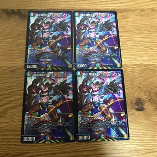 Lowest Price] Katsusha Denryu Ou Gyukautu Maguru SR S11/S11 4pcs