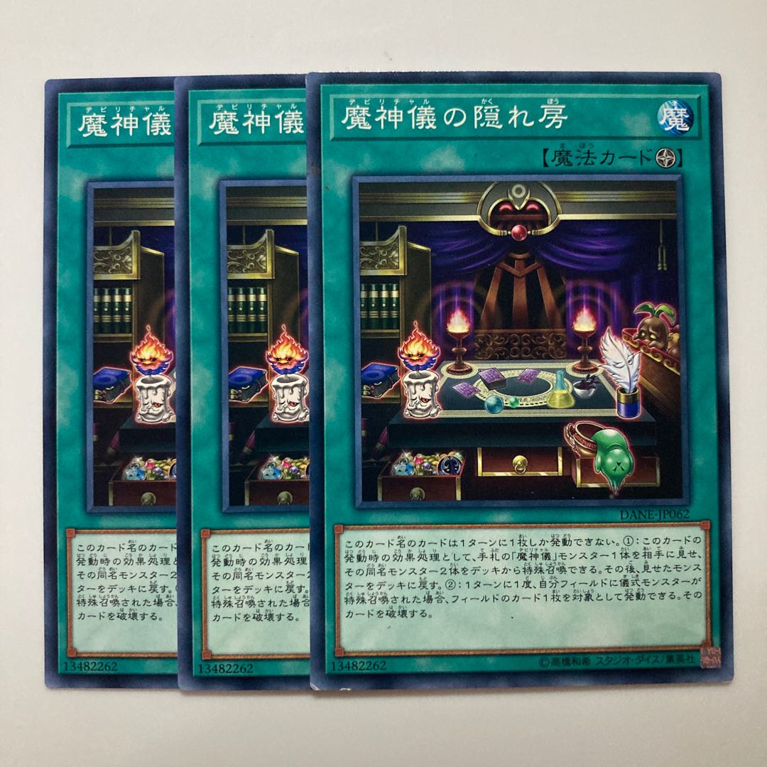 8333 Impcantation Thanatosis $2863