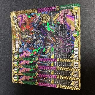 Zero Hell Connection King Romanogrilla 0 KGM KM3/KM3