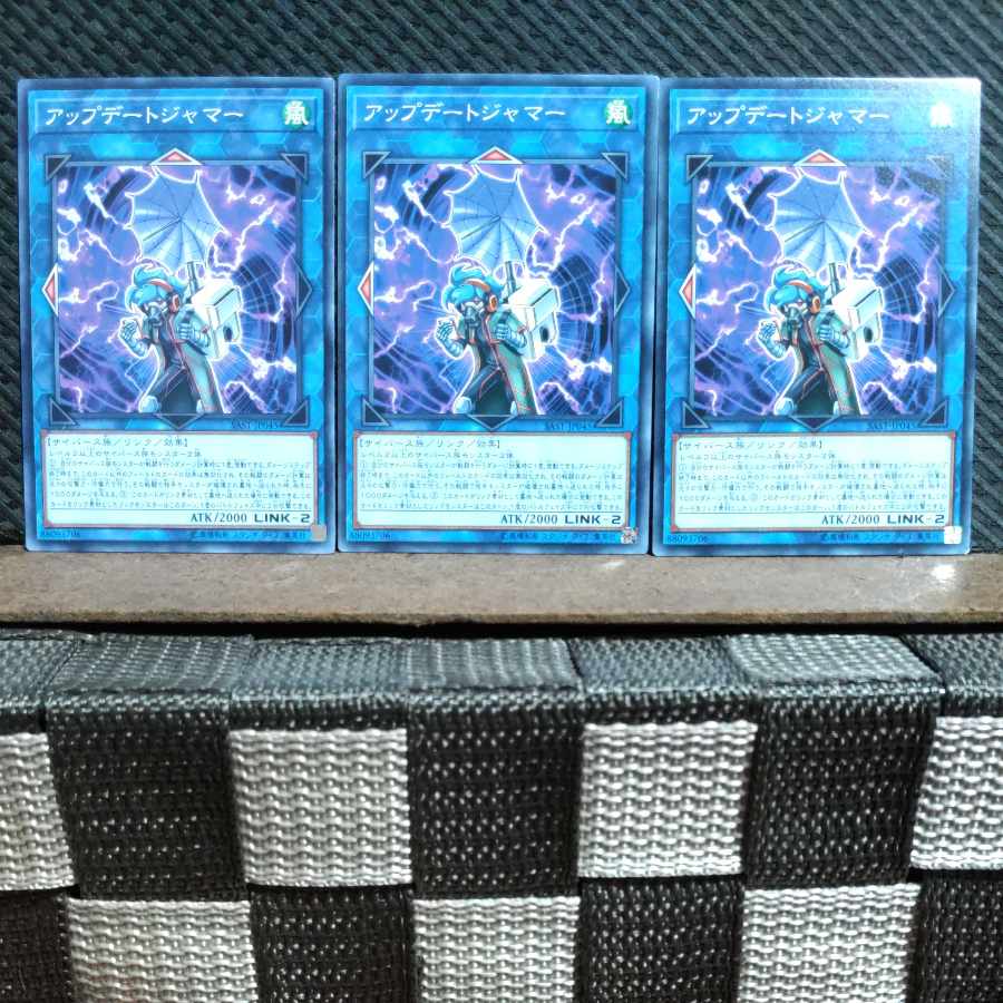 Popotan] Yu-Gi-Oh #447 Update Jammer 3 normal