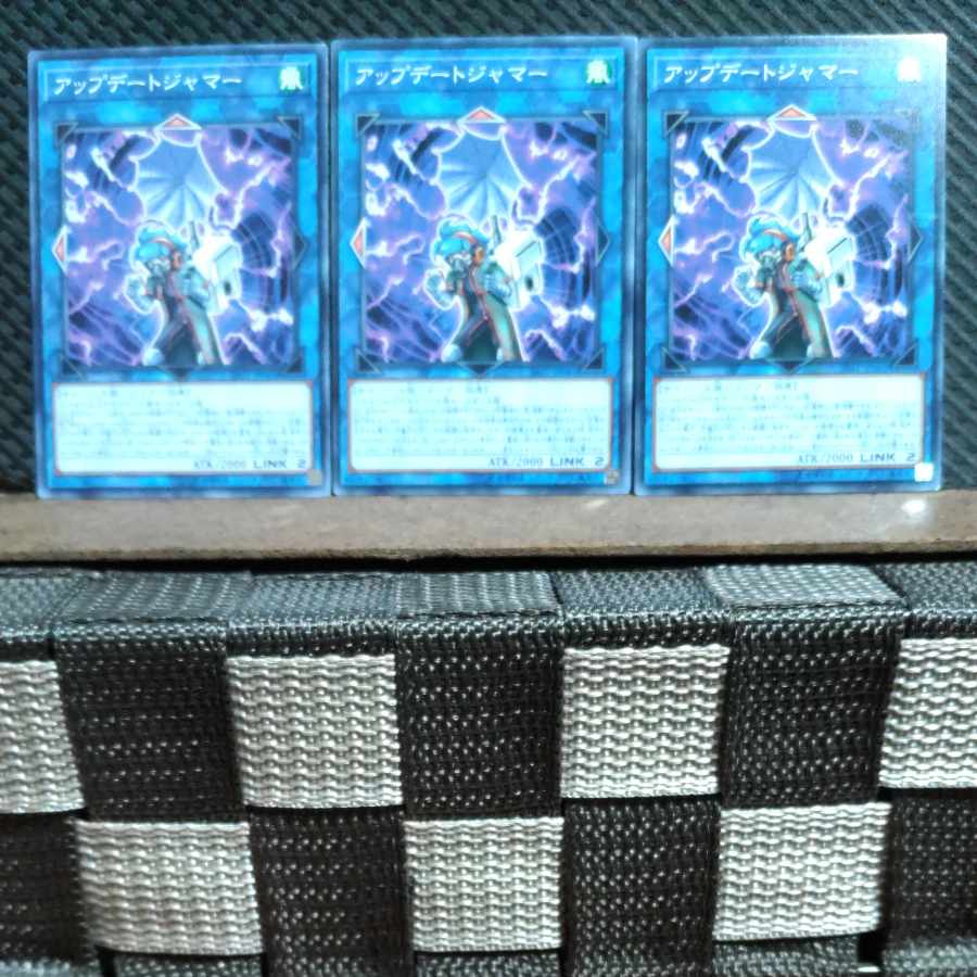 Popotan] Yu-Gi-Oh! #448 Update Jammer 3 Normal