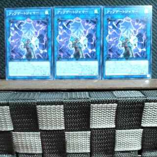 【ぽぽたん】遊戯王  #448  アップデートジャマー 3枚 ノーマル