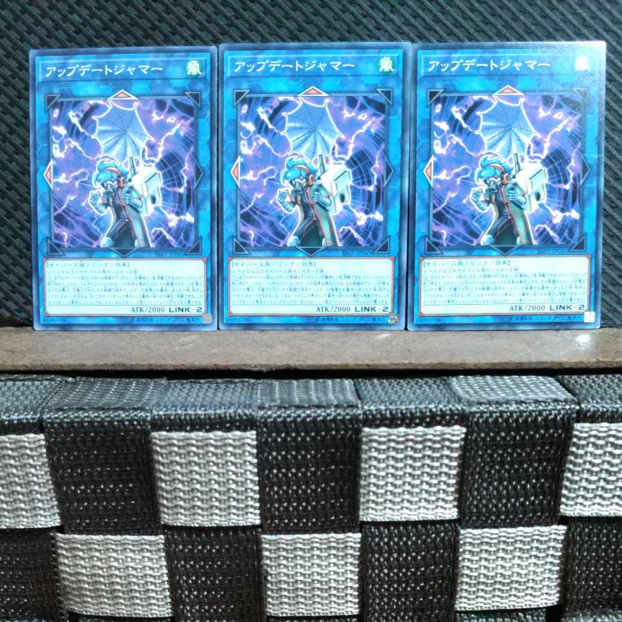 Popotan] Yu-Gi-Oh! #448 Update Jammer 3 Normal