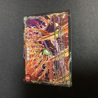 Ryutonjokaku Reduru｜Kyokushin Ryuton All Over the World (lower) R 14a/54｜14b/54