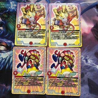 ソニーソニック、ロッキーロック