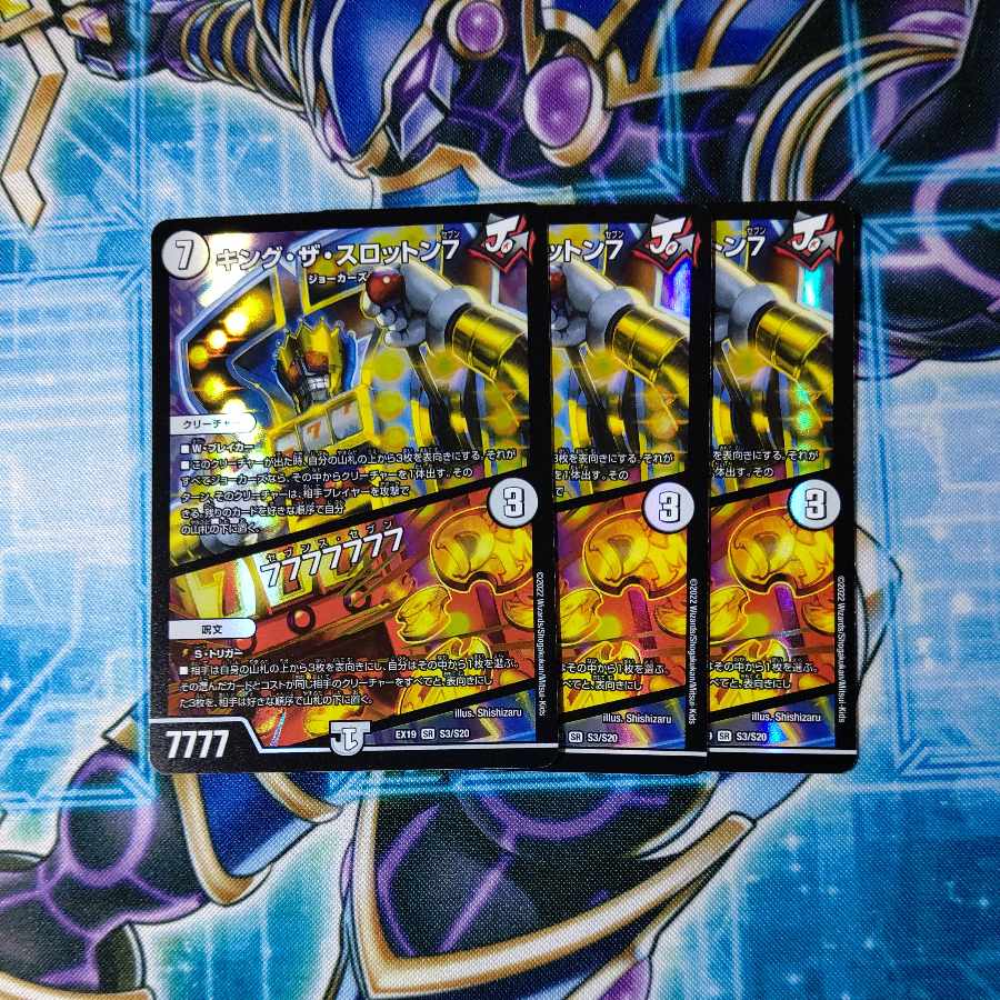 King the Slotton 7｜77777777 SR S3/S20 Set of 3