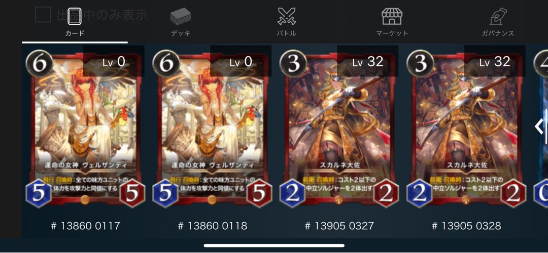 Today only, the early bird gets the worm.