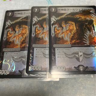 グールジェネレイド