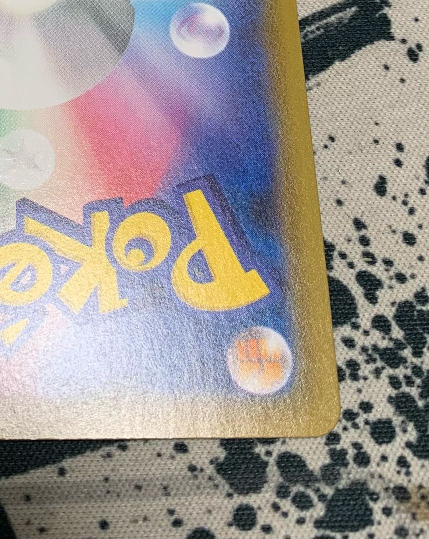 Zinnia's Determination SR