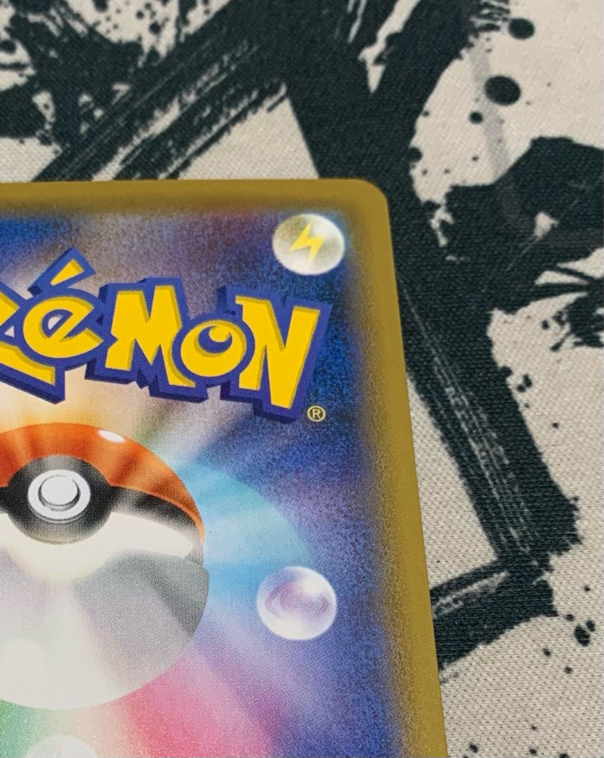 Zinnia's Determination SR