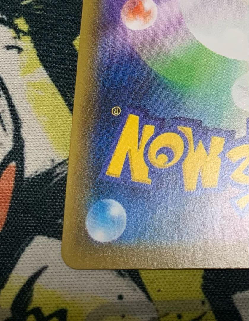 Zinnia's Determination SR