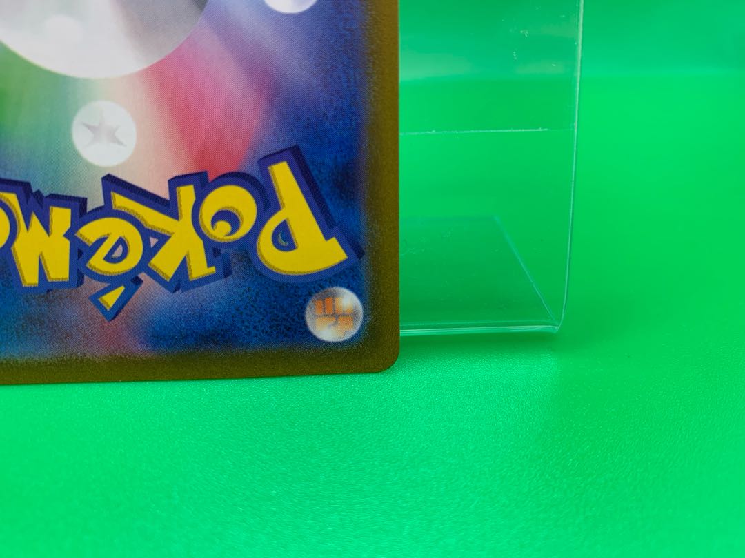 DeoxysVMAX SAR 222/172