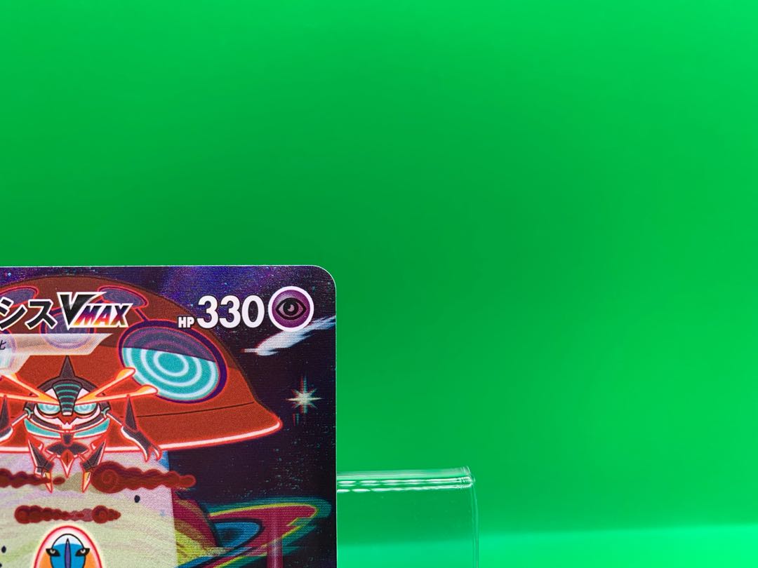 DeoxysVMAX SAR 222/172