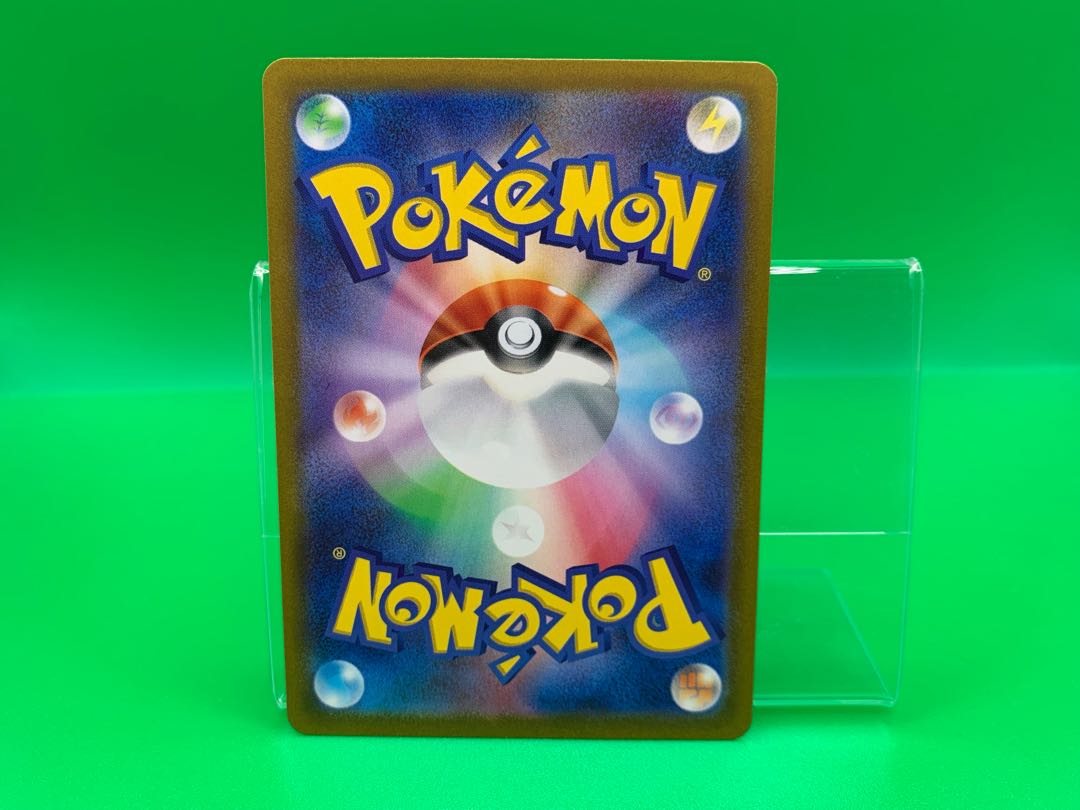 DeoxysVMAX SAR 222/172