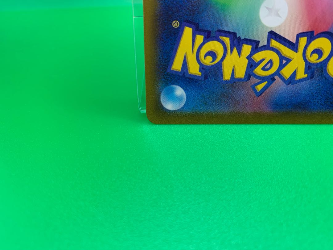 DeoxysVMAX SAR 222/172