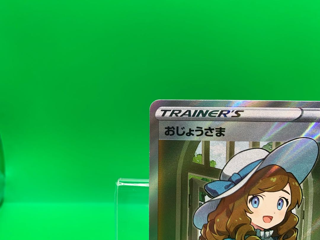 Lady SR 114/100 exclusively for Tanatana