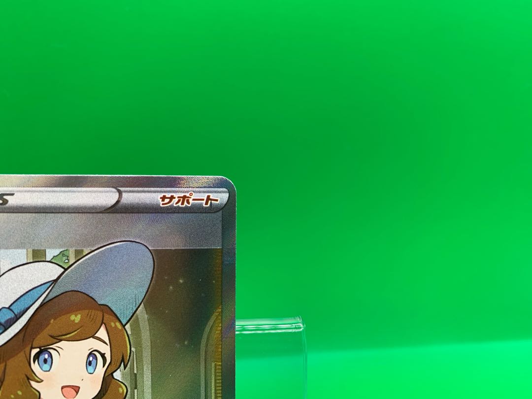 Lady SR 114/100 exclusively for Tanatana