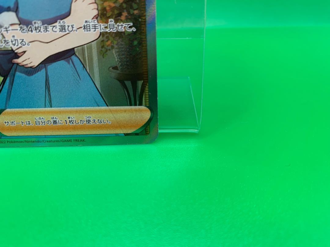 Lady SR 114/100 exclusively for Tanatana