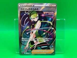 Glint of Elesa SR 113/100 exclusively for Tanatana