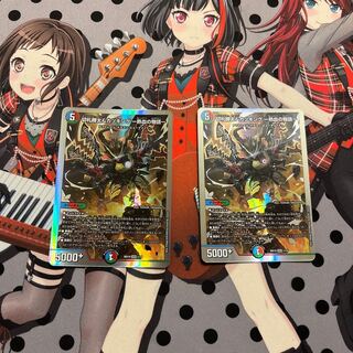 Katsuta Kirifuda & Kats King -Tales of Hot Blood- DSR 1/14 2 copies