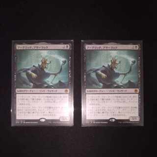 Acererak the Archlich Mythic Rare 87/281