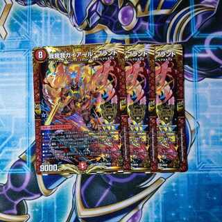 我我我ガイアール・ブランド KGM M1/M40 ３枚セット