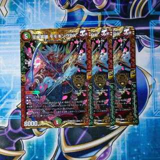 王来英雄 モモキングRX KGM M11/M40 ３枚セット