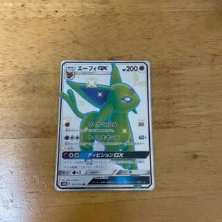 【psa10】エーフィGX 220/150 SSR エーフィGX【SSR】{220/150}