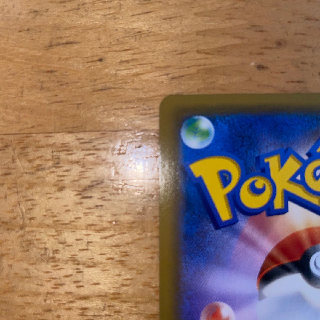 EspeonGX SSR 220/150