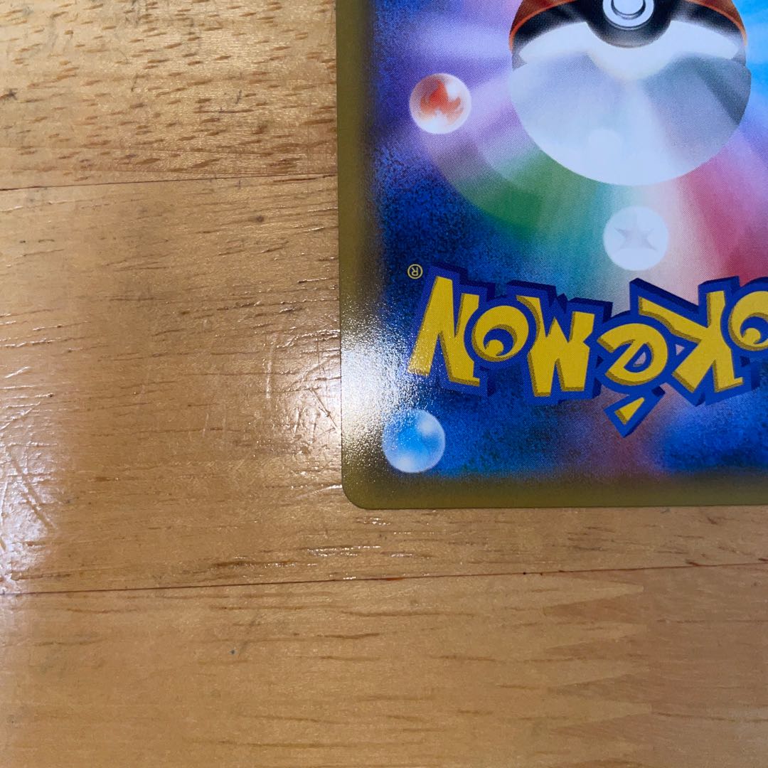 EspeonGX SSR 220/150