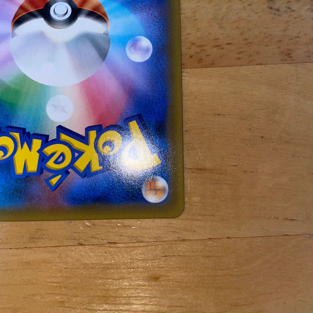 EspeonGX SSR 220/150