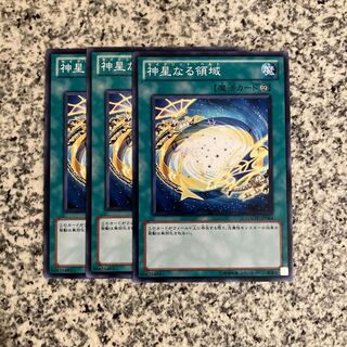神星なる領域 ノーマル JP064