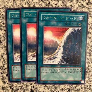 Water Hazard Rare JP056